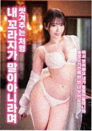 黑帮老大和我的365 剧照3